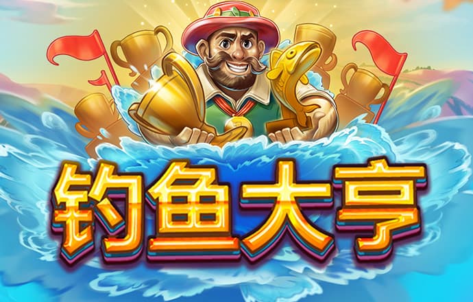 问鼎模拟器入口